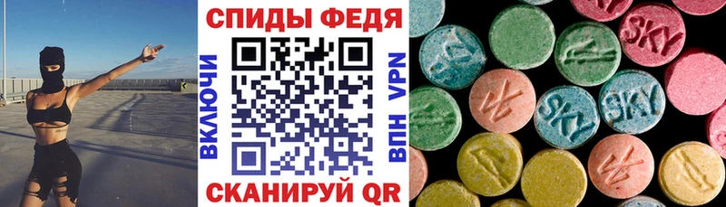 АМФЕТАМИН 98%  Вилючинск 