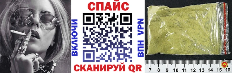 БУТИРАТ буратино Вилючинск