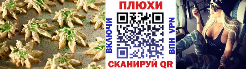 купить   Вилючинск  Cannafood конопля 