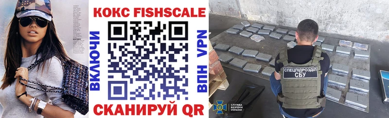 Кокаин 99%  Вилючинск 