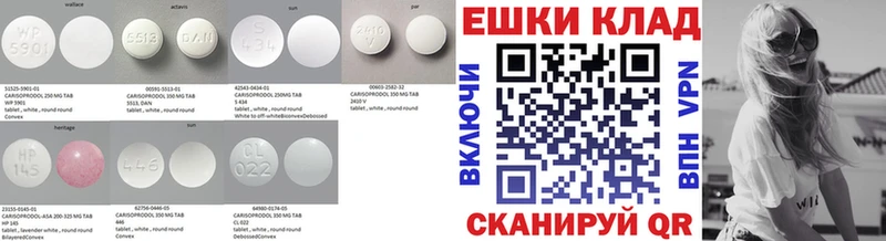Экстази Cube  Вилючинск 