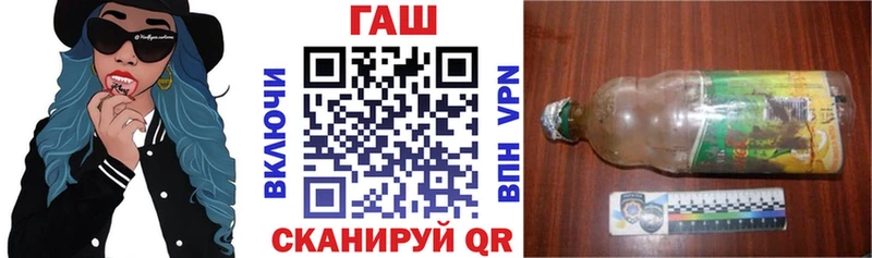 ГАШ VHQ  наркота  Вилючинск 