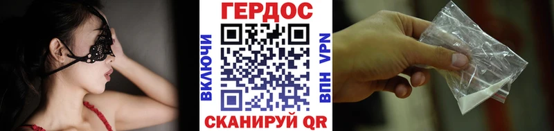 площадка какой сайт  Вилючинск  ГЕРОИН герыч  ОМГ ОМГ ONION 