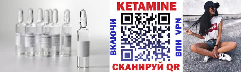 нарко площадка как зайти  цена   Вилючинск  КЕТАМИН VHQ 