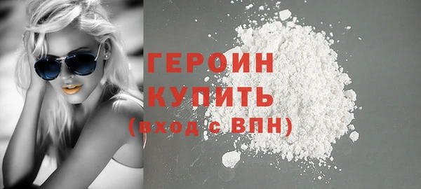 дистиллят марихуана Балабаново