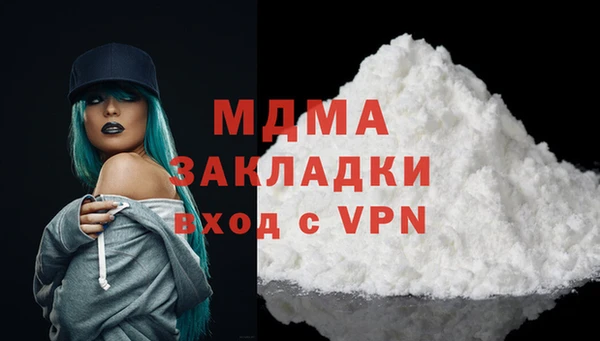 дистиллят марихуана Балабаново