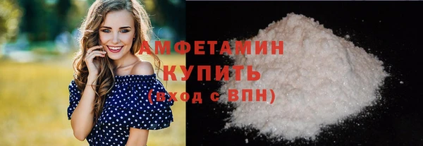 мефедрон мука Баксан