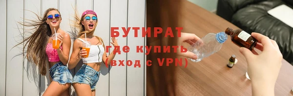 дистиллят марихуана Балабаново