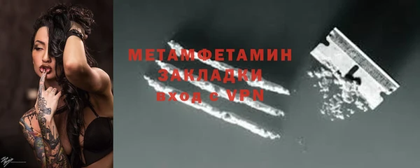 дистиллят марихуана Балабаново