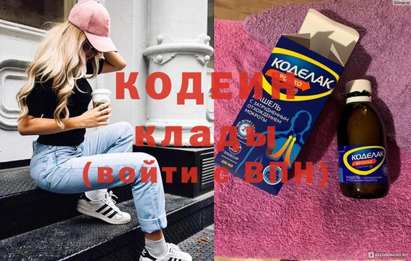 прущие грибы Балахна