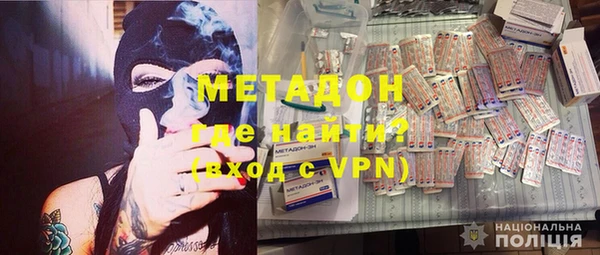 дистиллят марихуана Балабаново