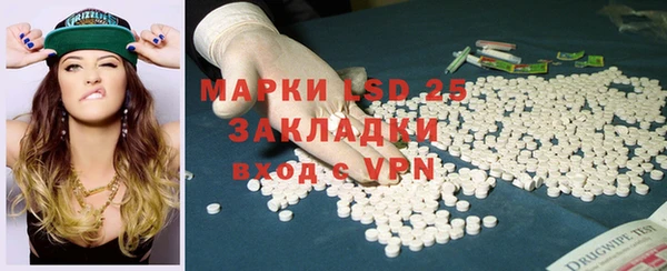 дистиллят марихуана Балабаново