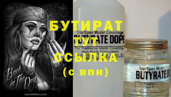 дистиллят марихуана Балабаново