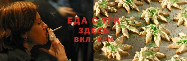 мефедрон мука Баксан