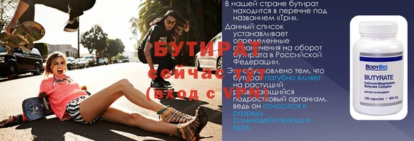прущие грибы Балахна