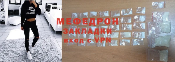 мефедрон мука Баксан