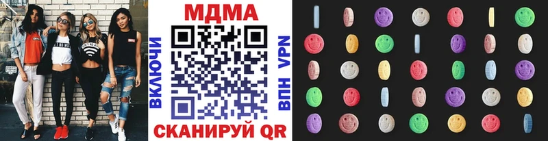 МДМА VHQ Вилючинск