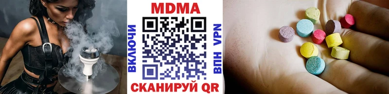 MDMA молли  blacksprut сайт  Вилючинск 