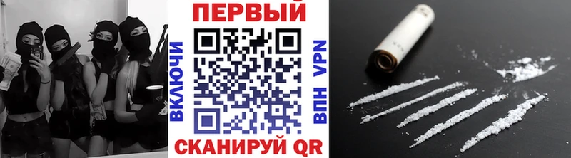 МЕТАМФЕТАМИН пудра  продажа наркотиков  Вилючинск 