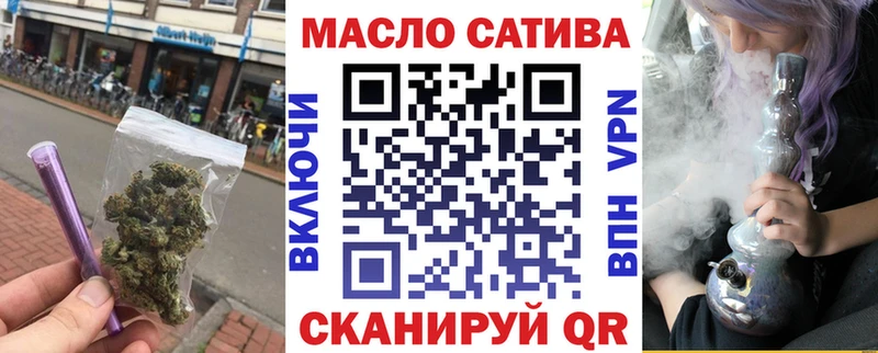 Дистиллят ТГК концентрат  цена наркотик  Вилючинск 